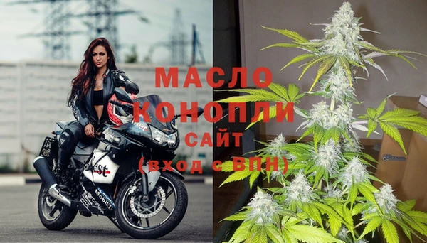 кристаллы Бронницы