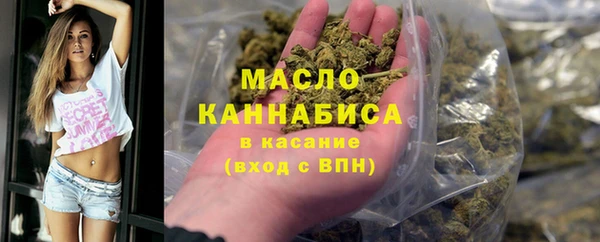 кристаллы Бронницы