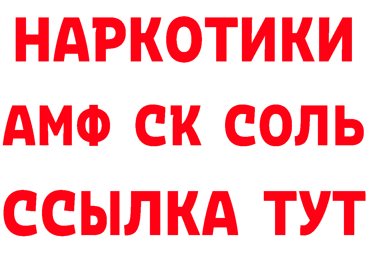 Купить закладку это наркотические препараты Лабытнанги